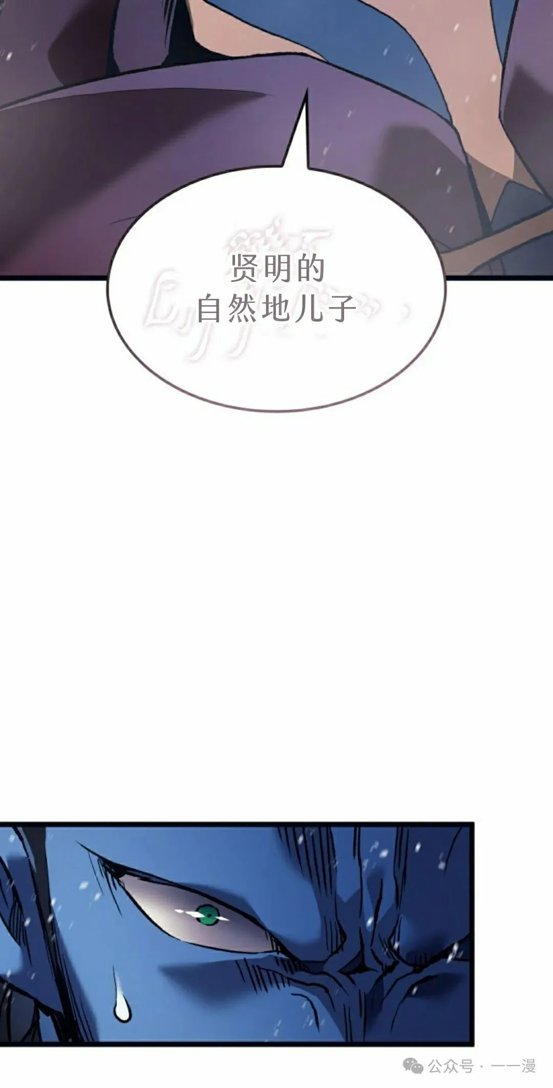第70集97
