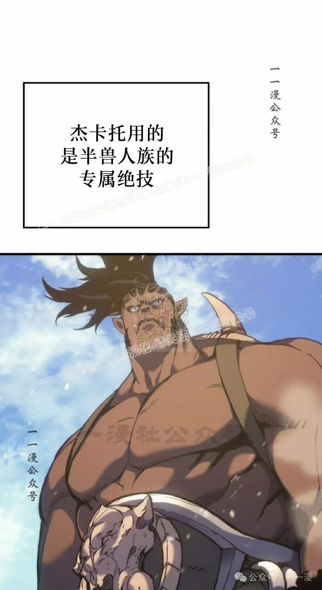 第45集16
