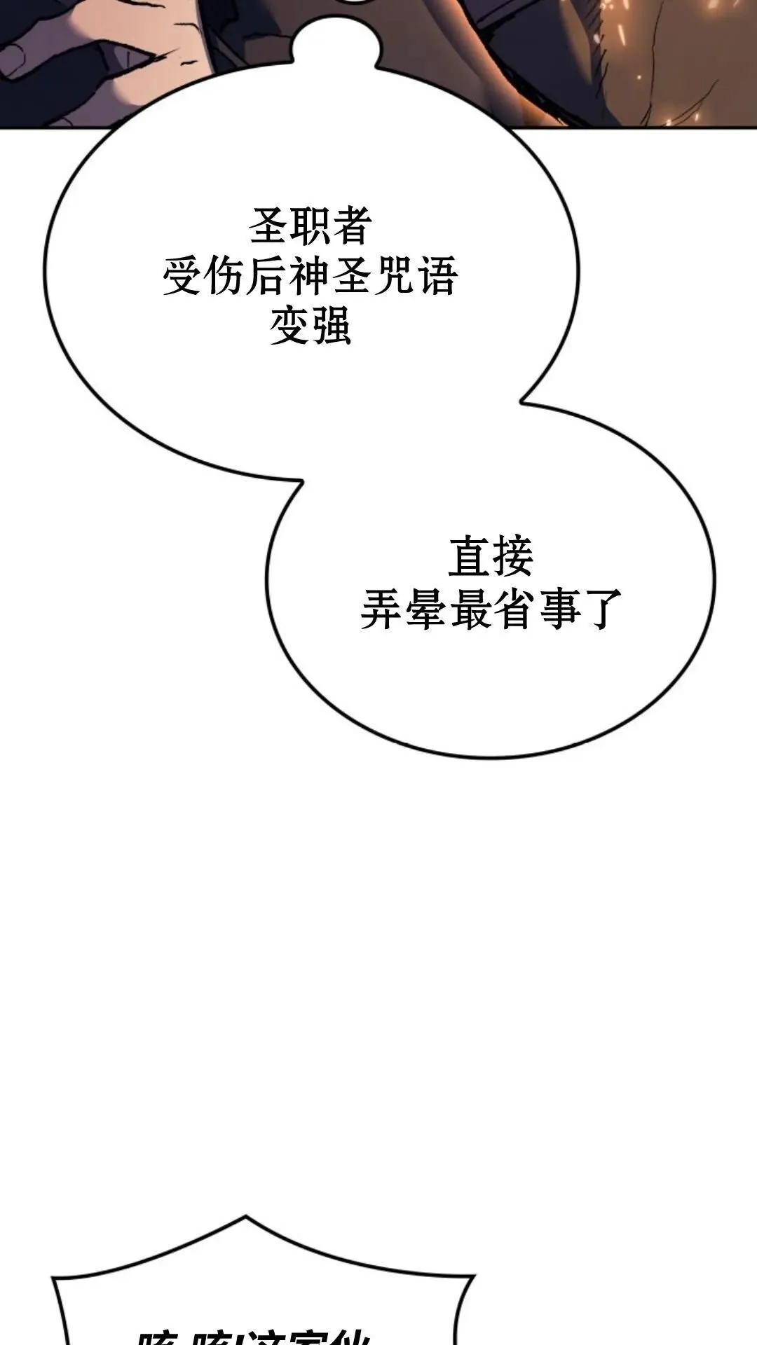第27集38