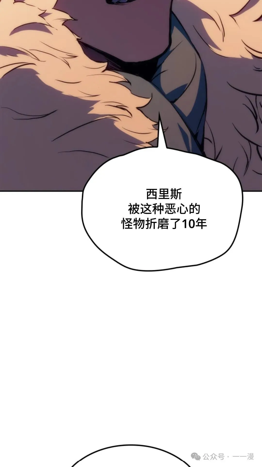 第19集14