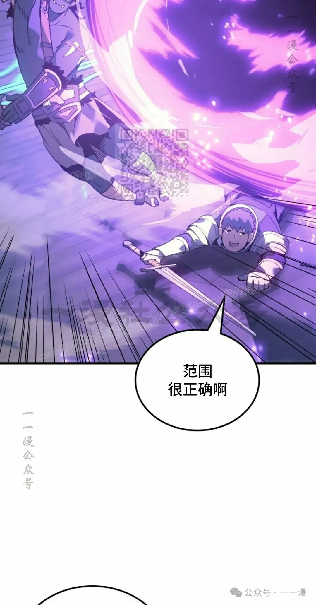 第60集84