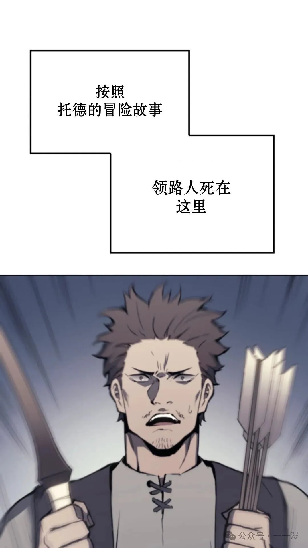 第6集111
