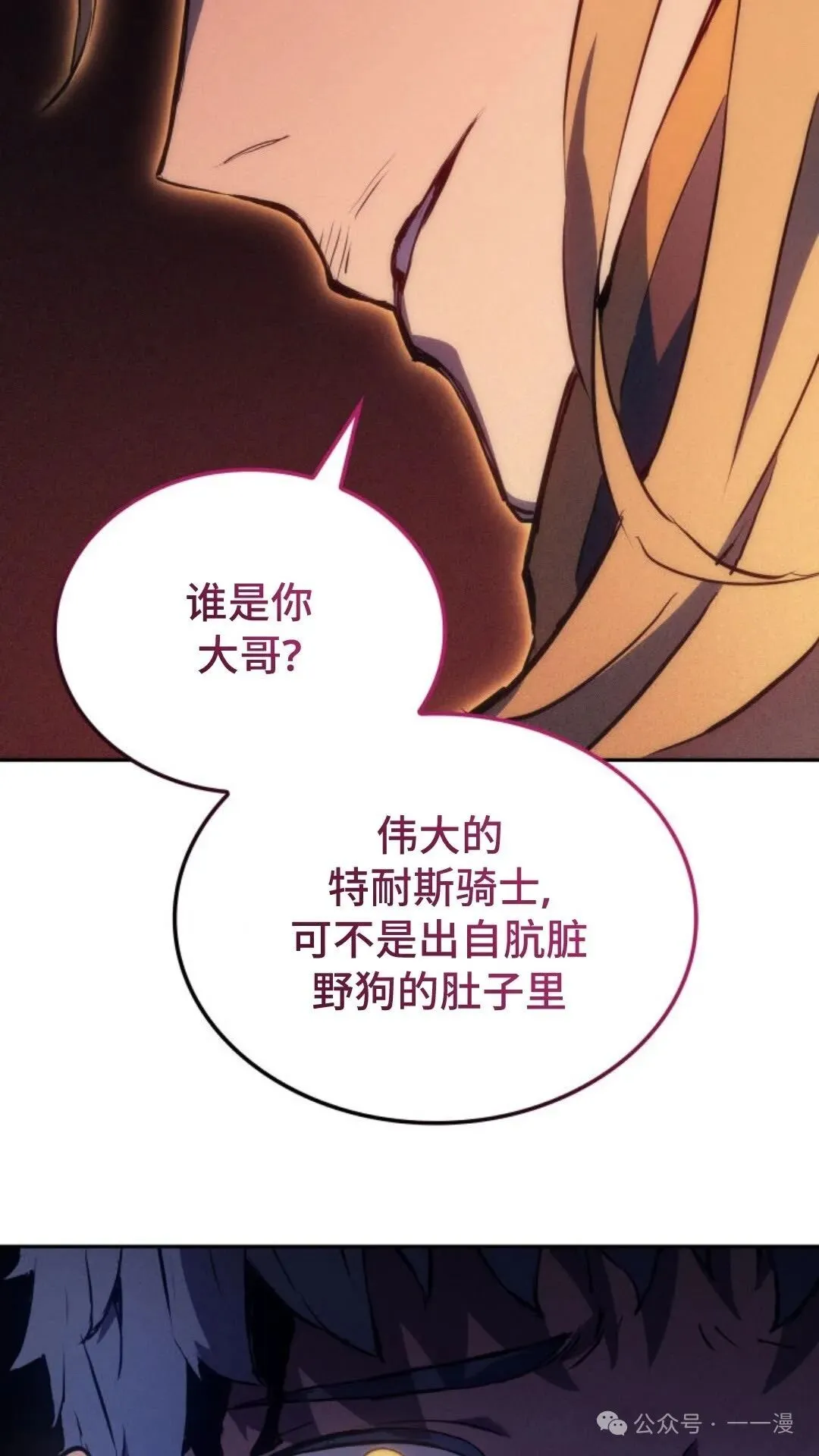 第21集76