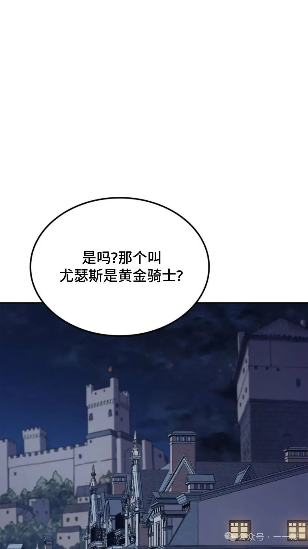 第21集102