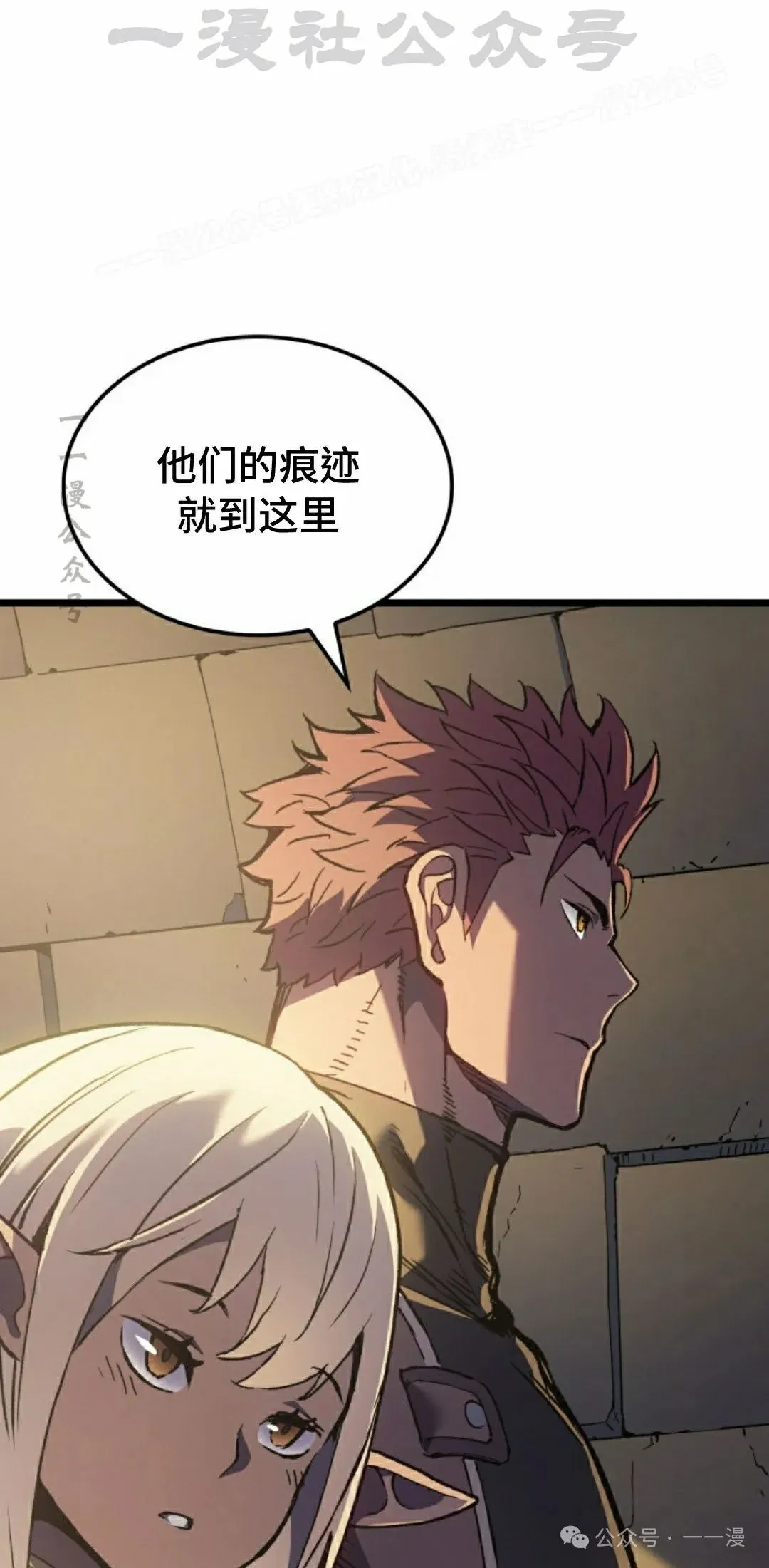 第65集73