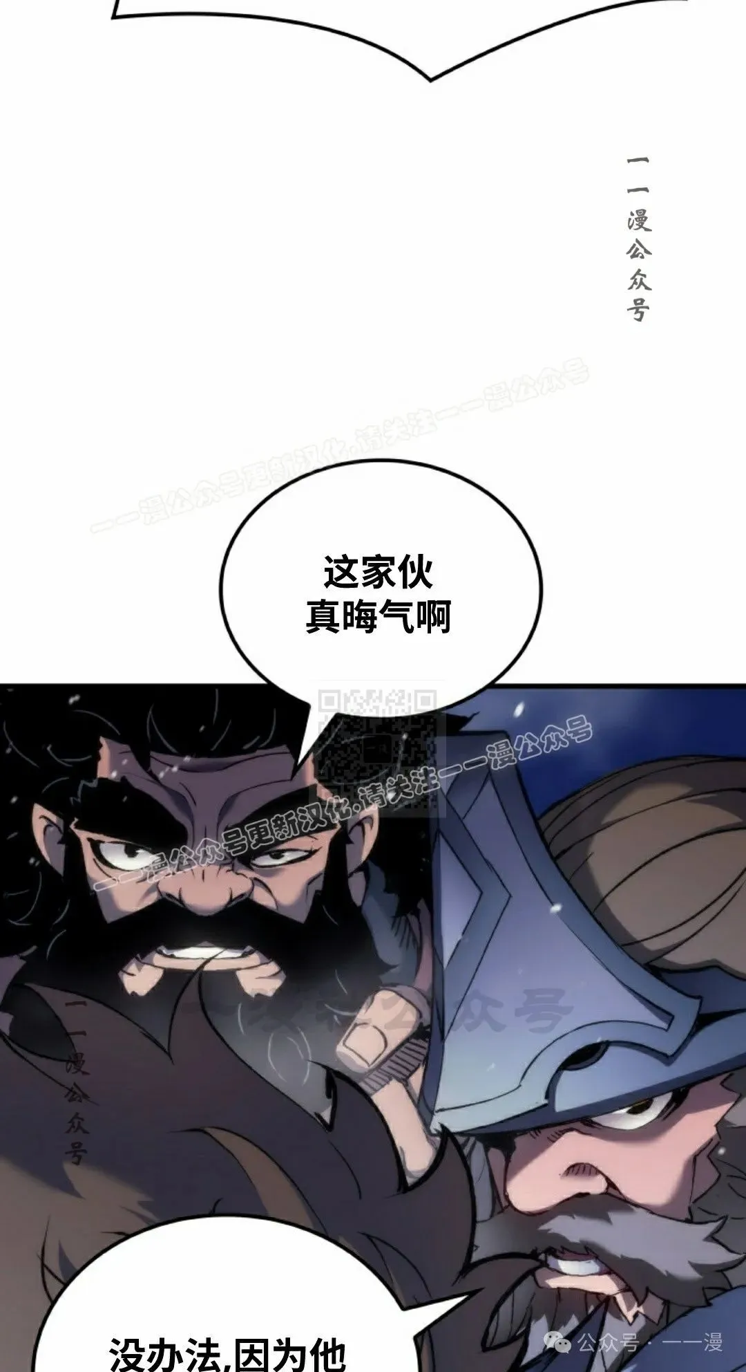 第48集66