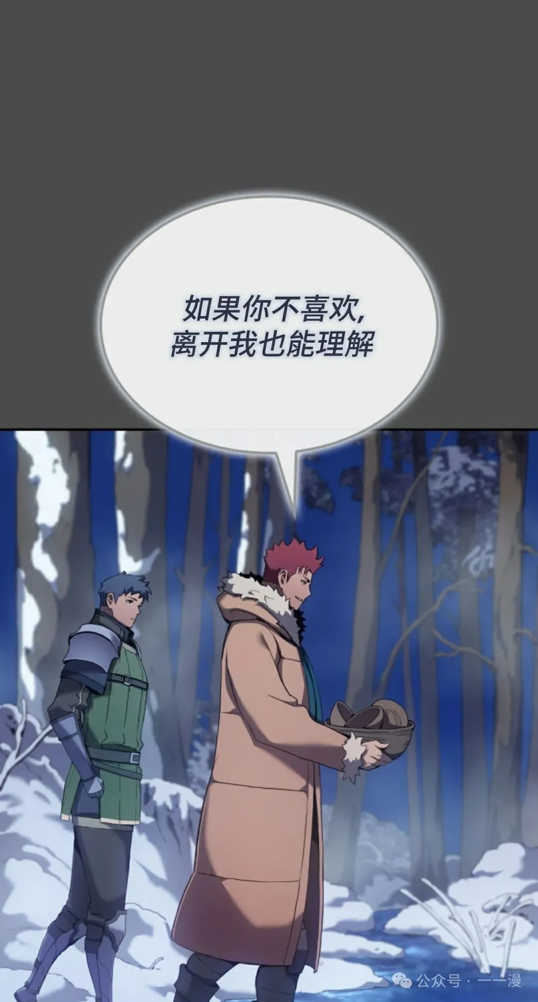 第32集55