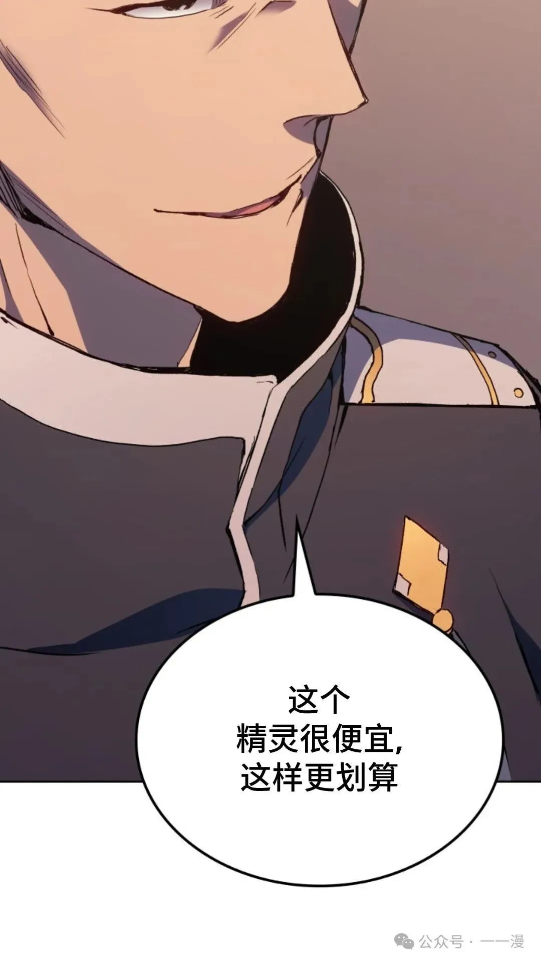 第14集25
