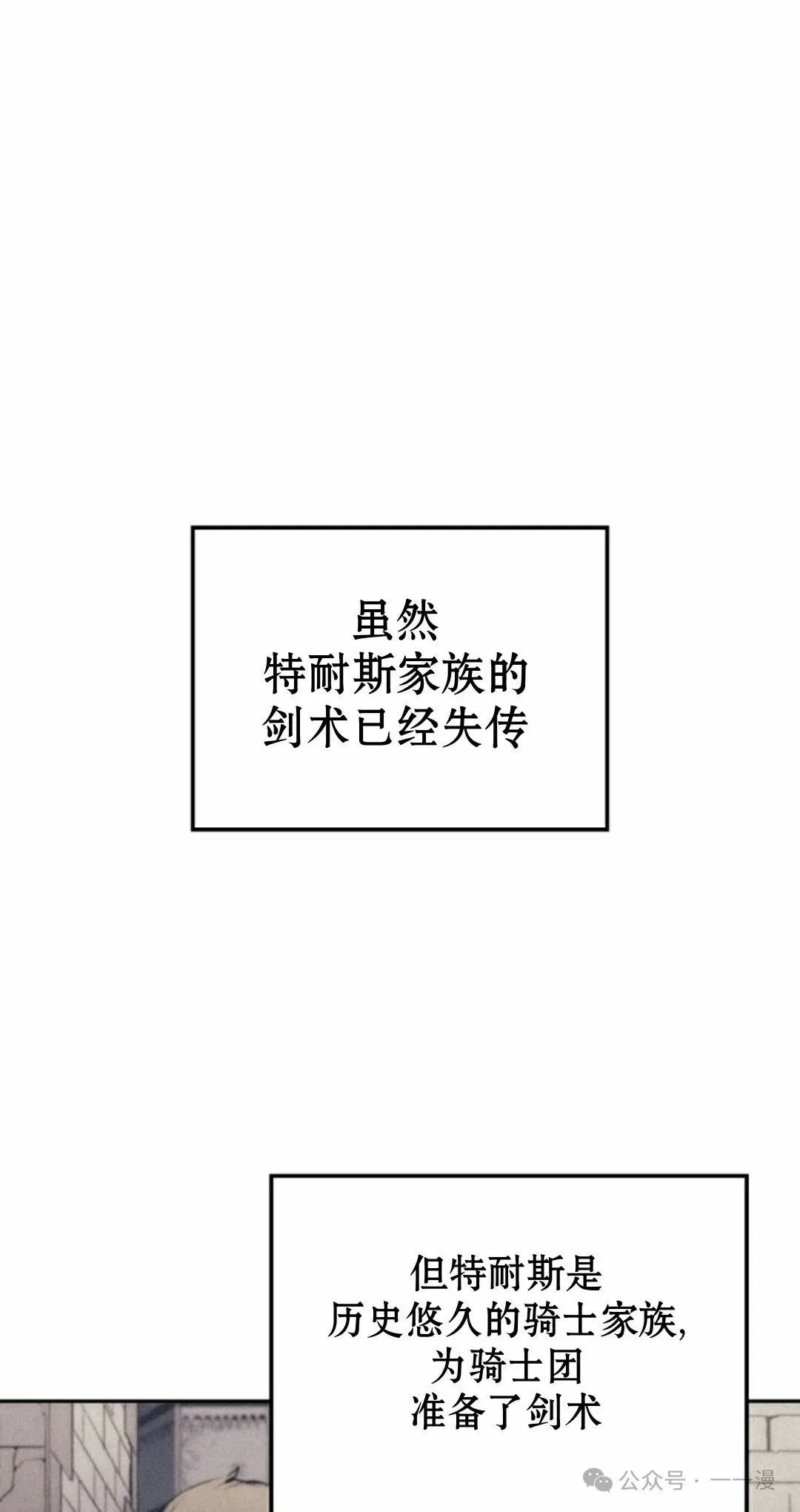 第22集52