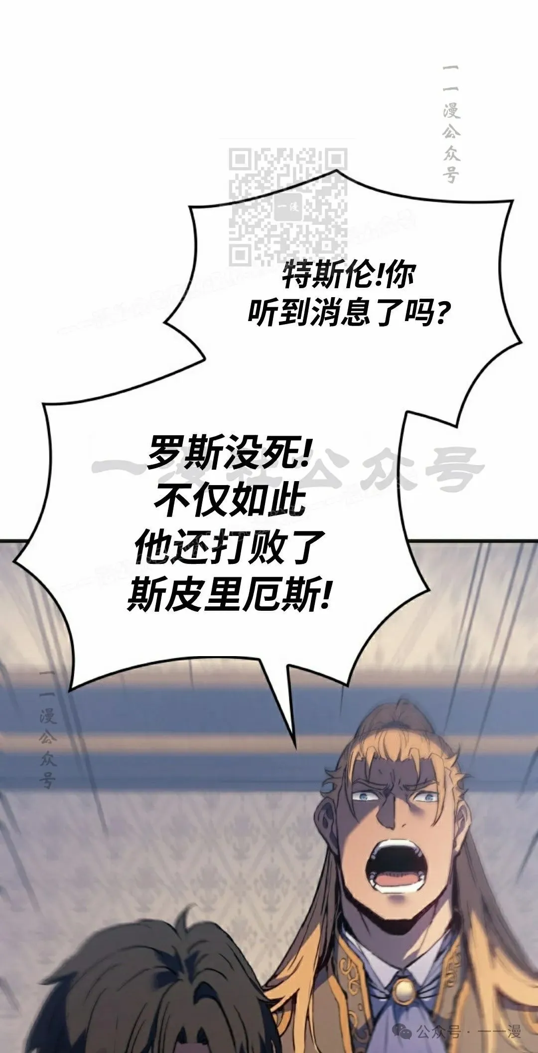 第58集70