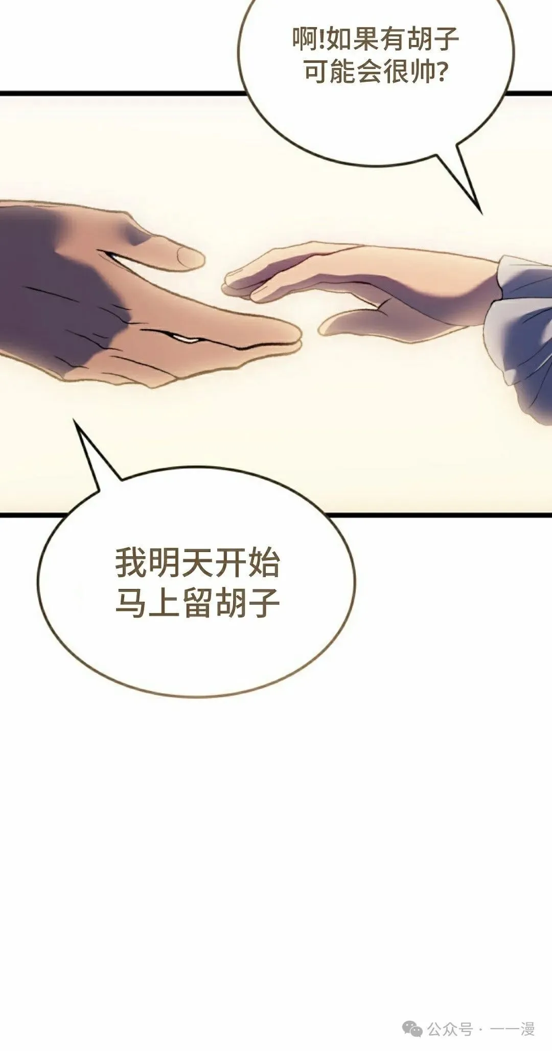 第67集87