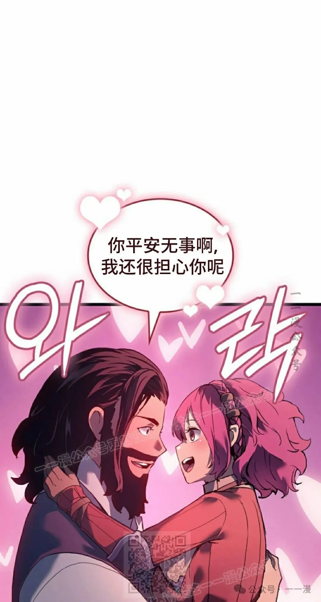 第72集38