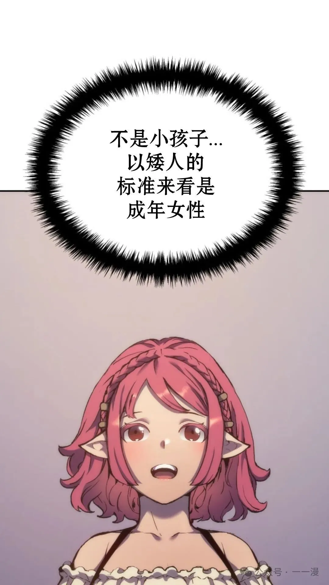 第25集16