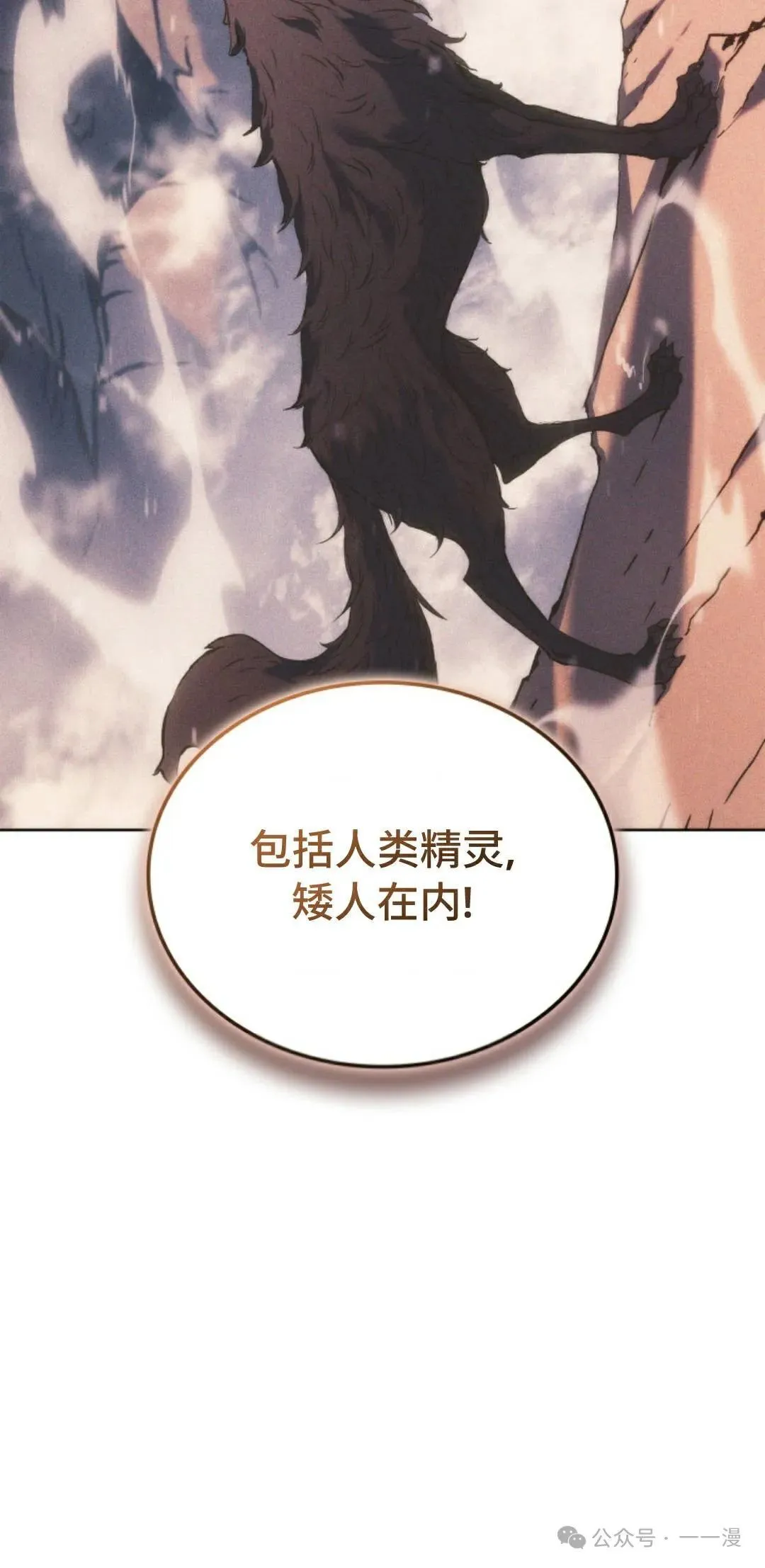 第43集38