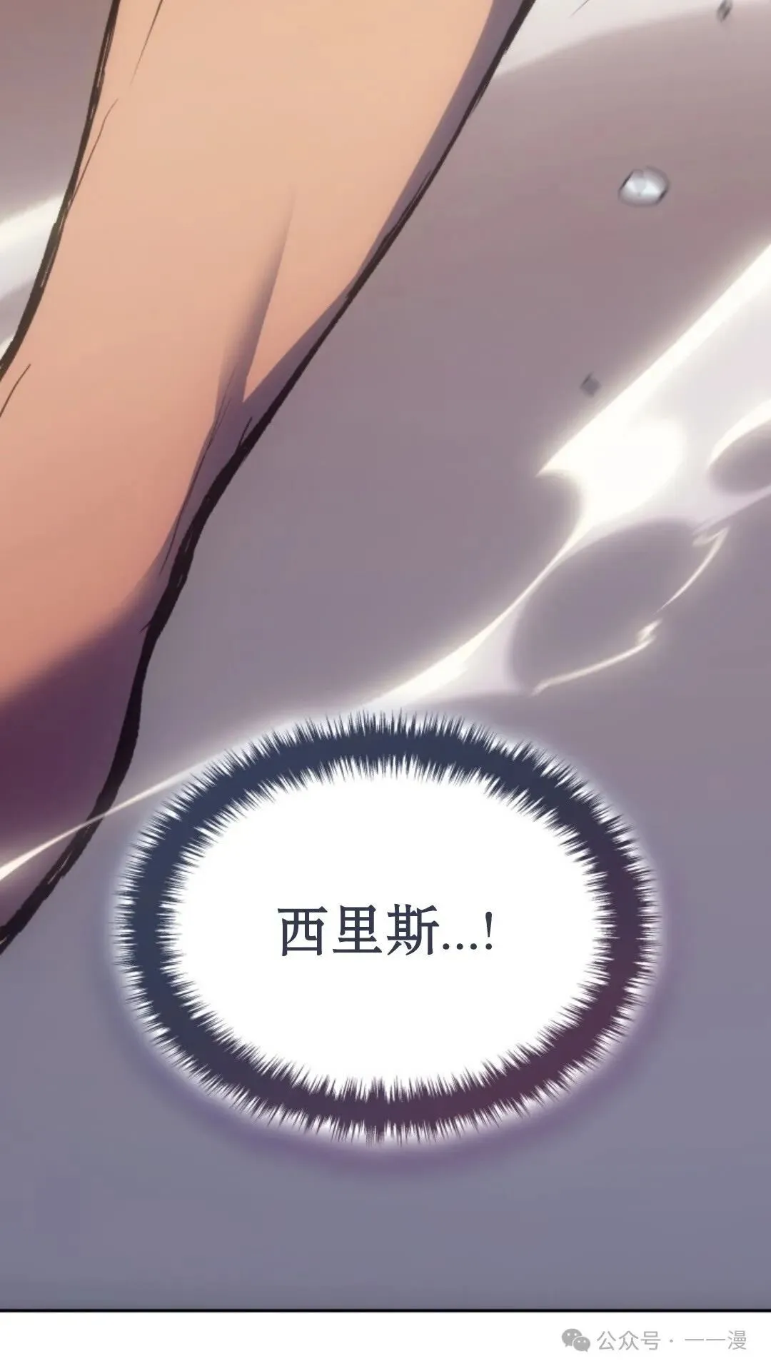 第12集117
