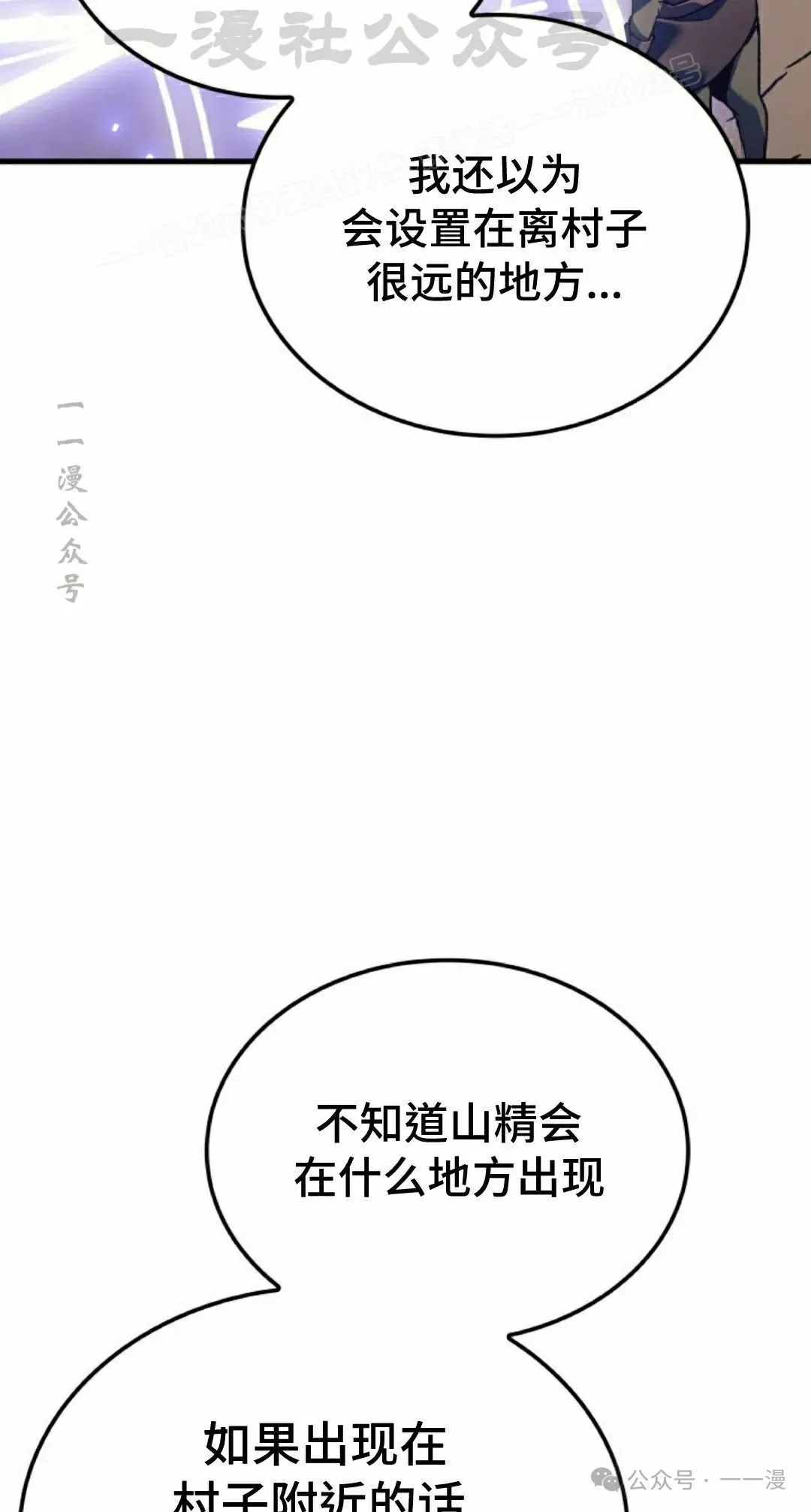第66集13