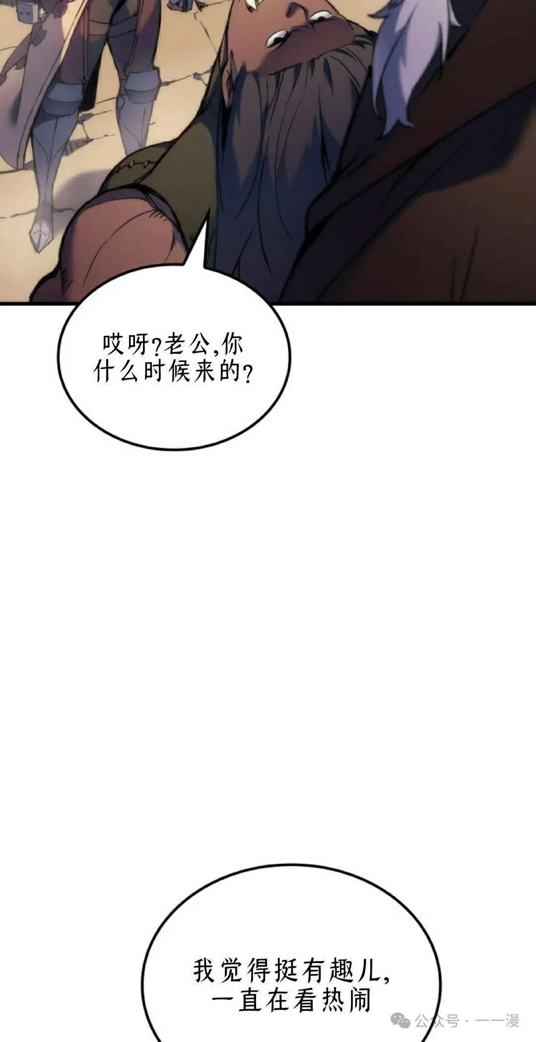 第46集74