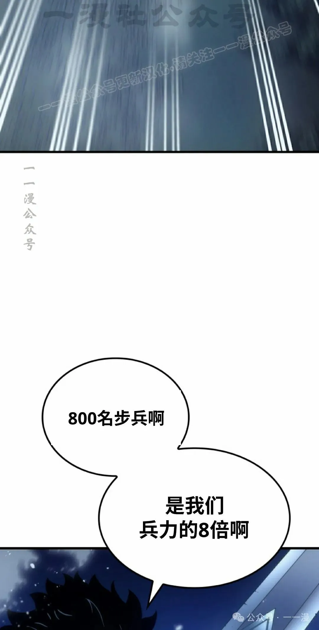 第48集53