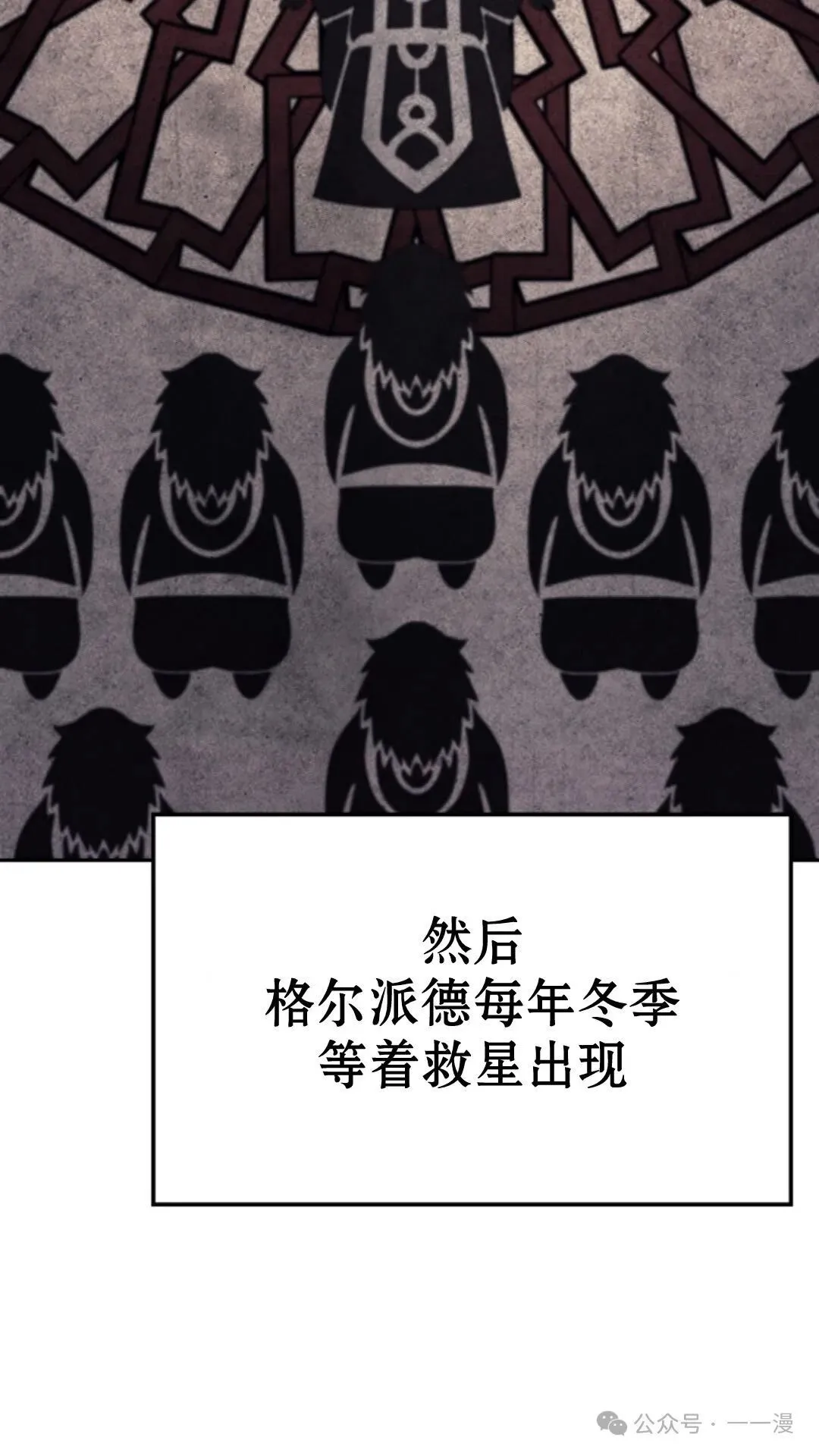 第25集27