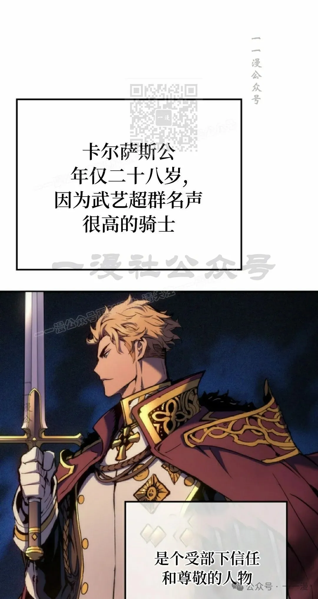 第42集50