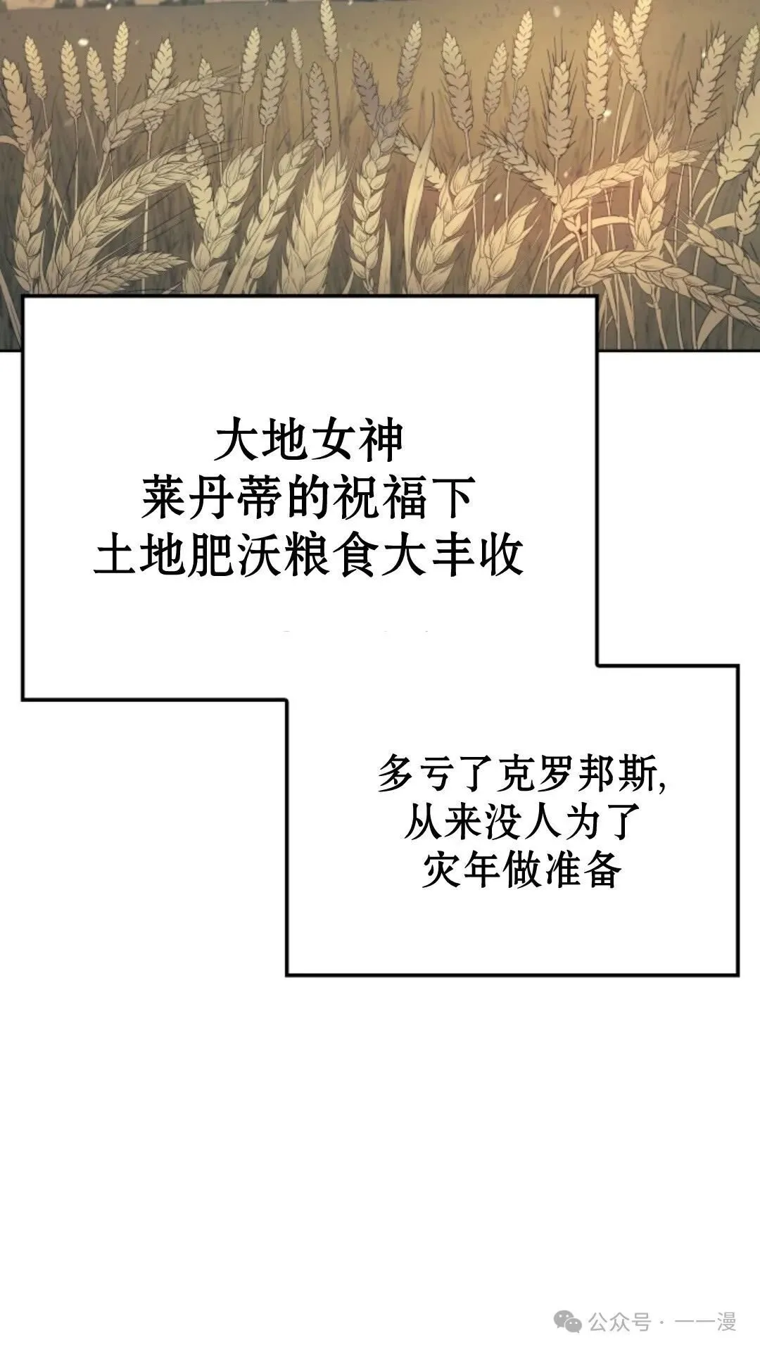 第14集38
