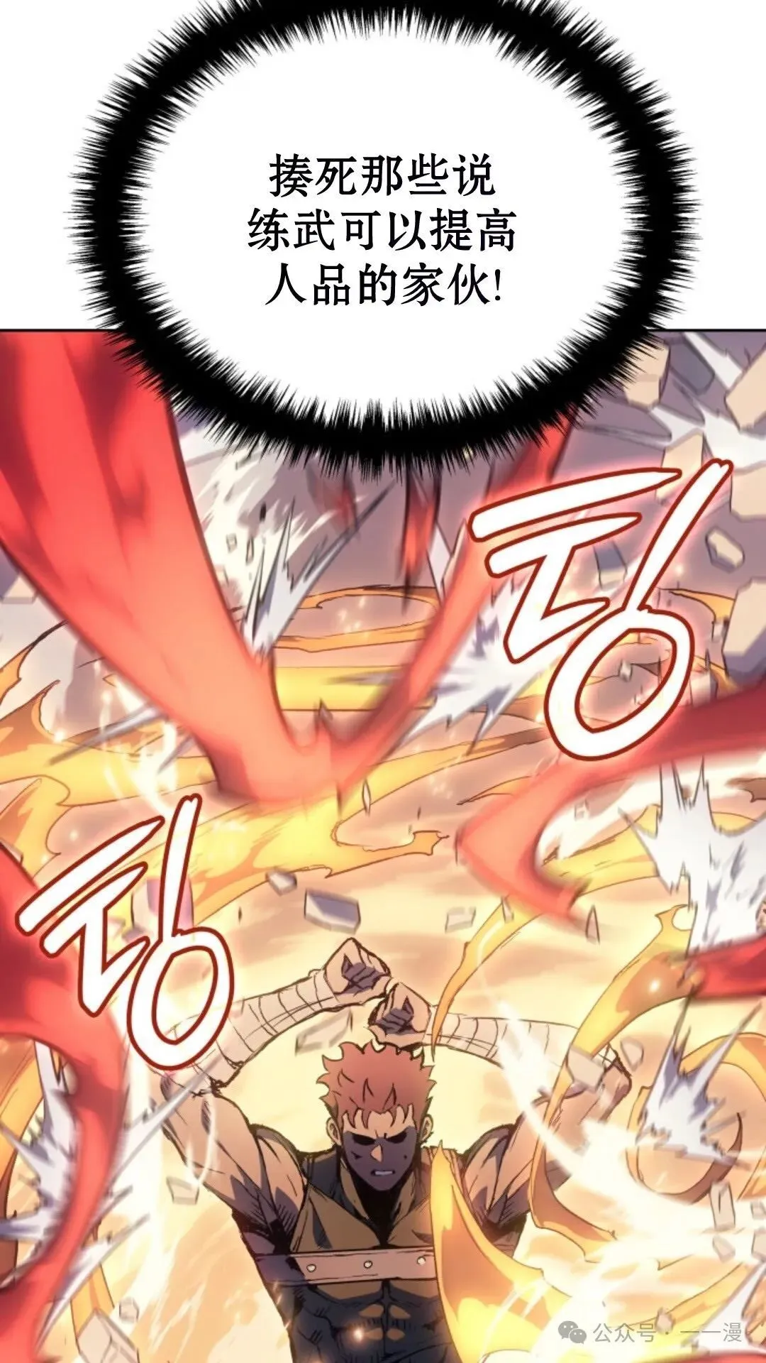 第17集71