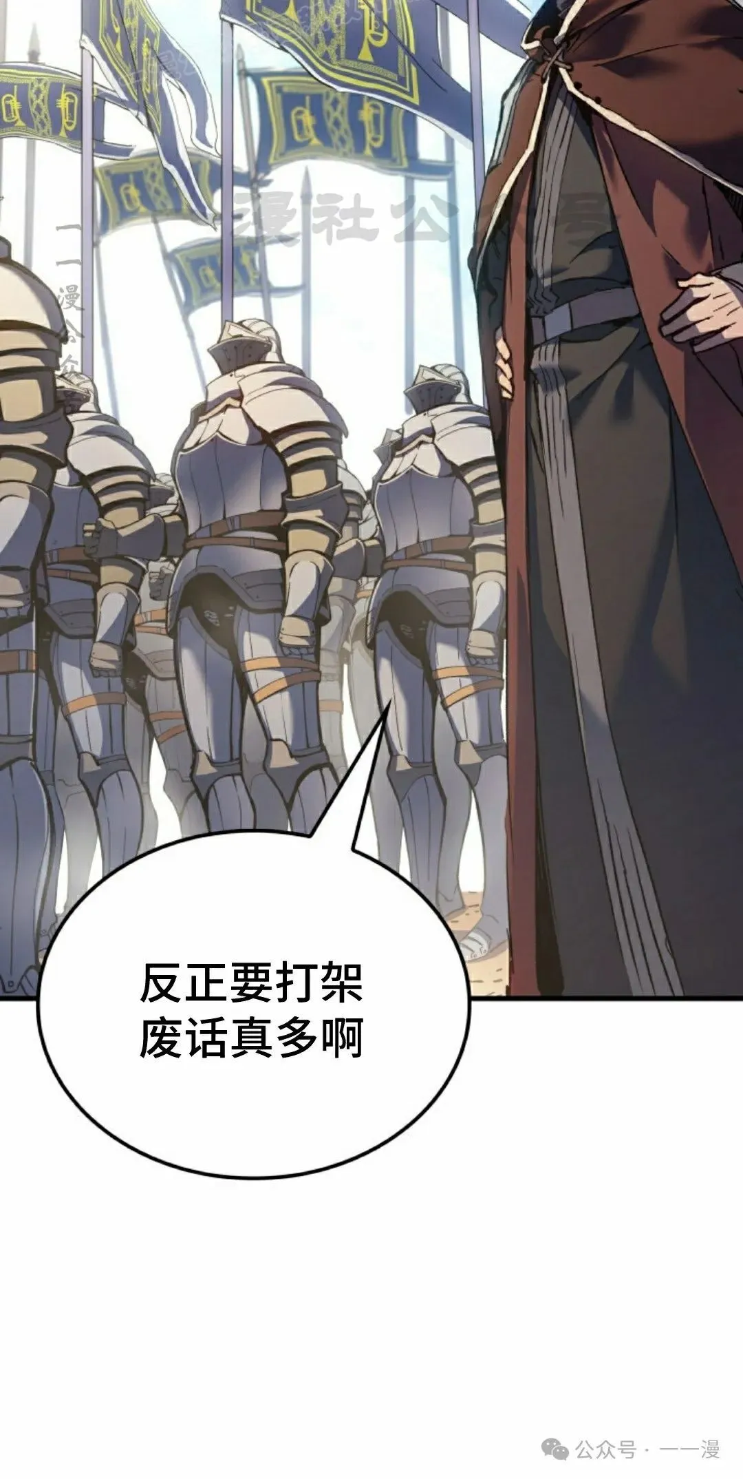 第54集59