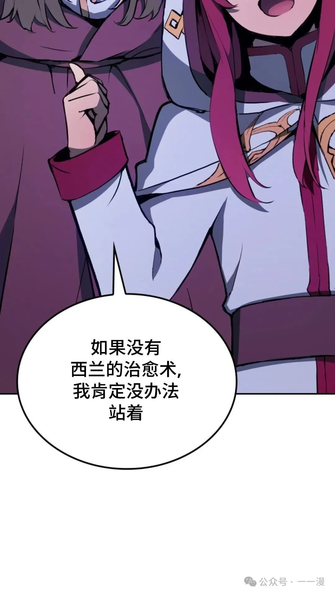 第19集39