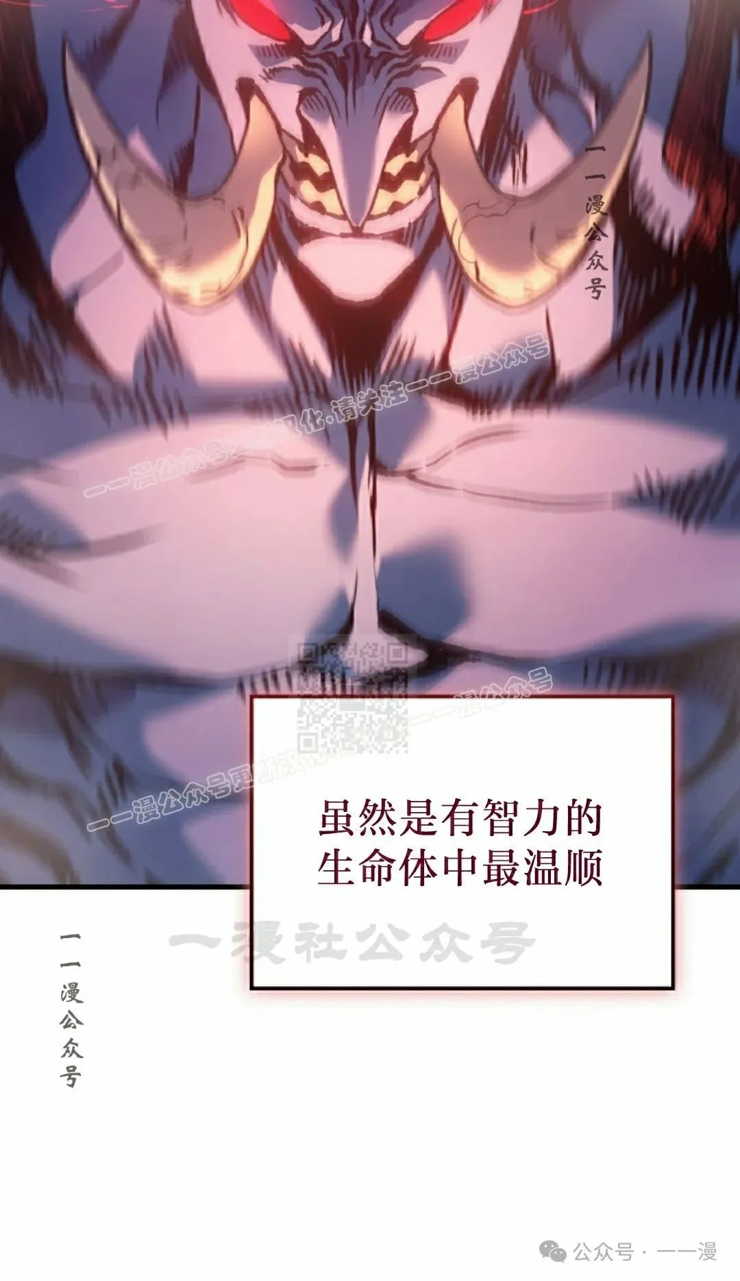 第65集116