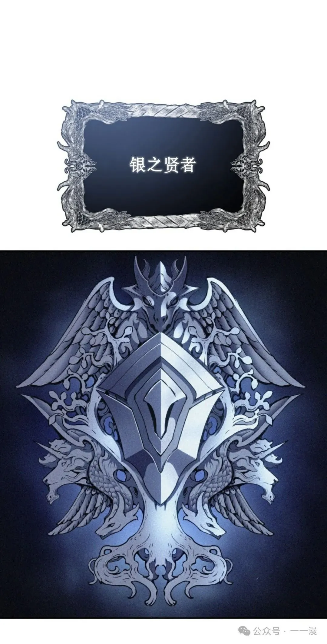 第32集30