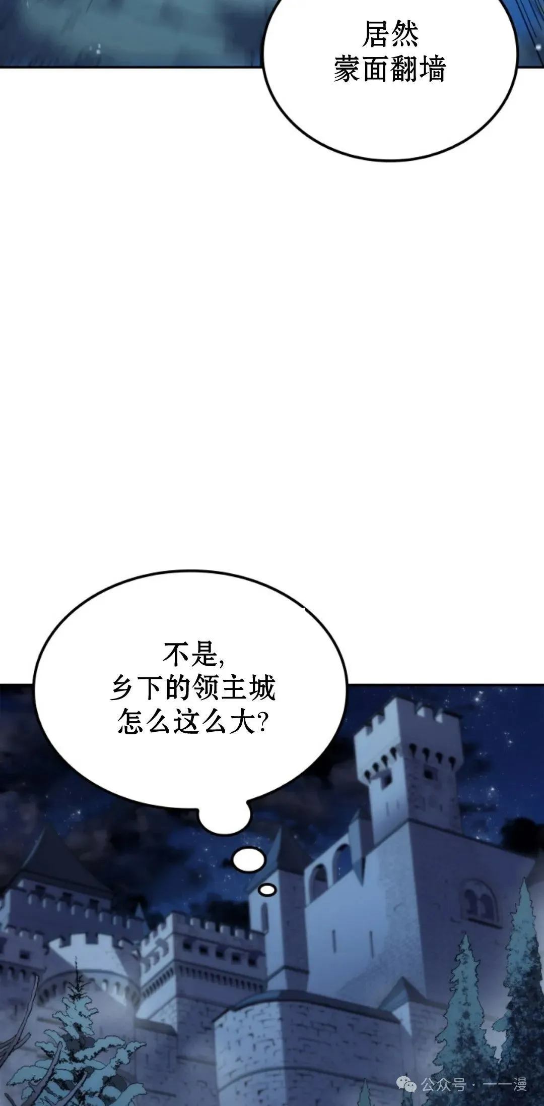 第22集71