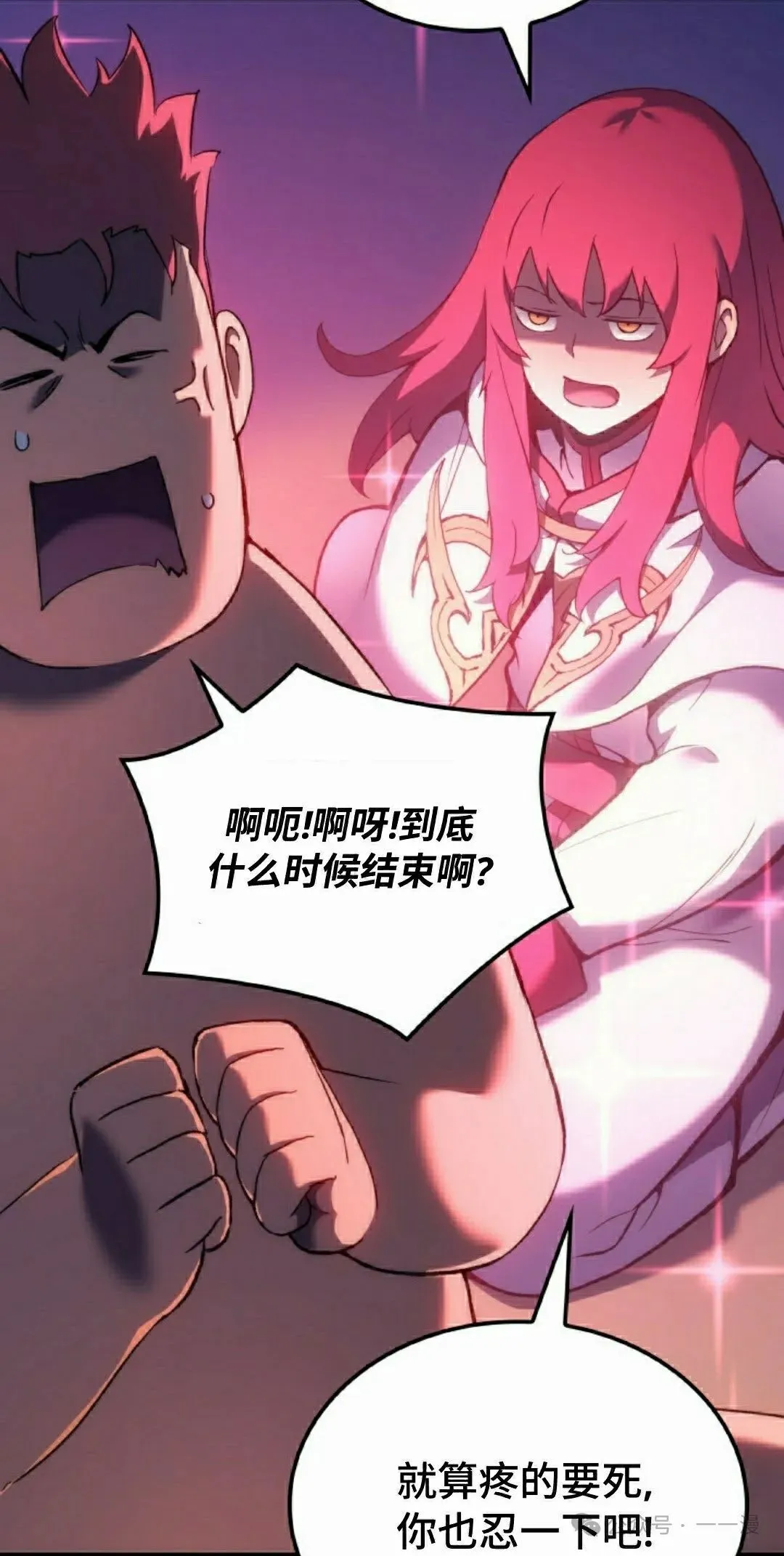 第47集77