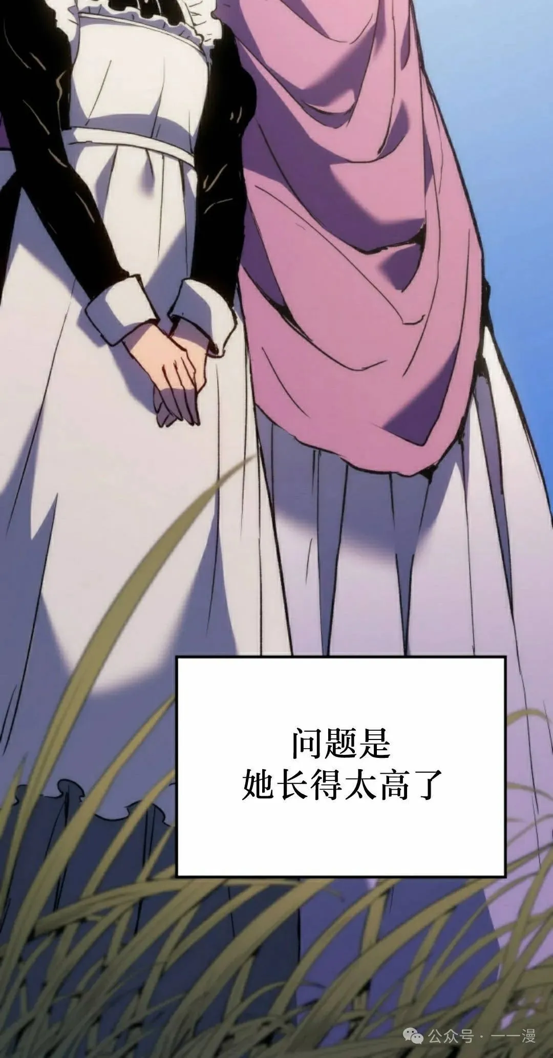 第52集37