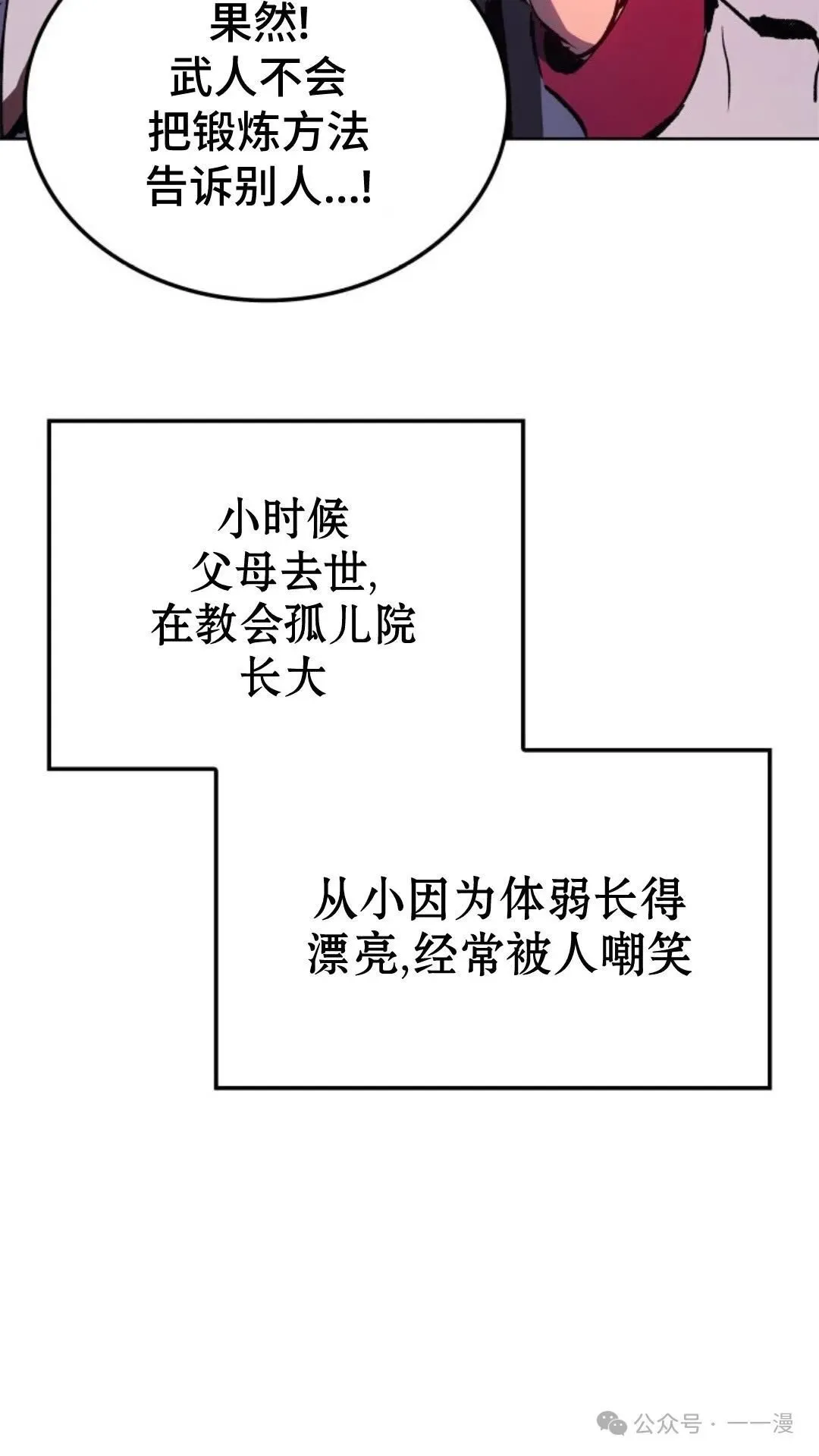 第9集40