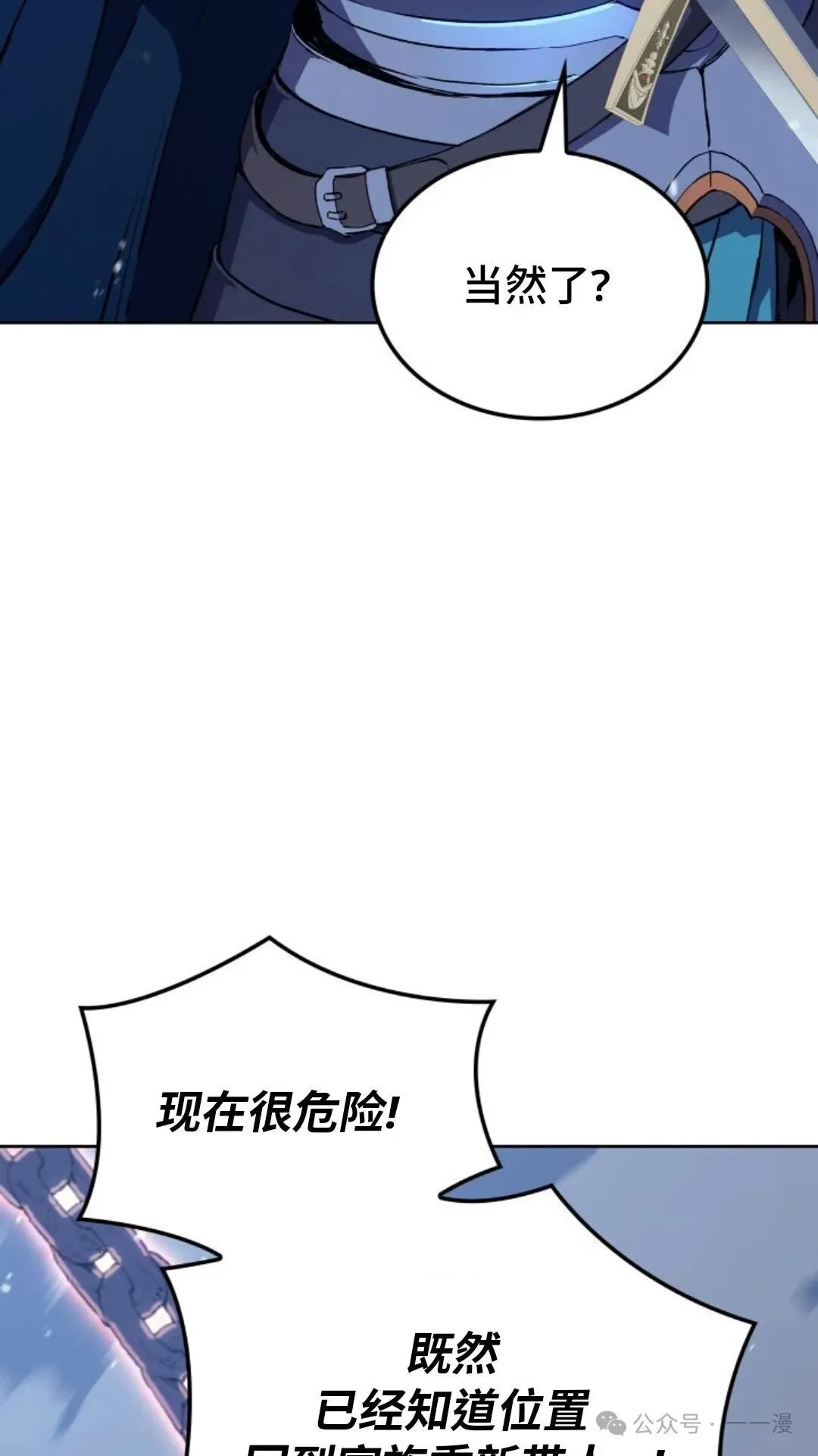 第9集116