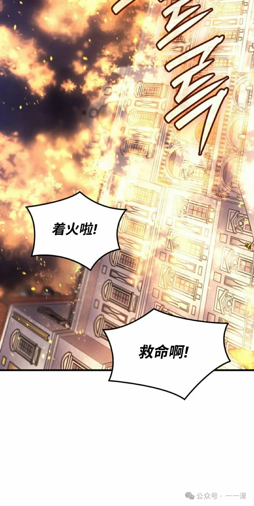 第71集74