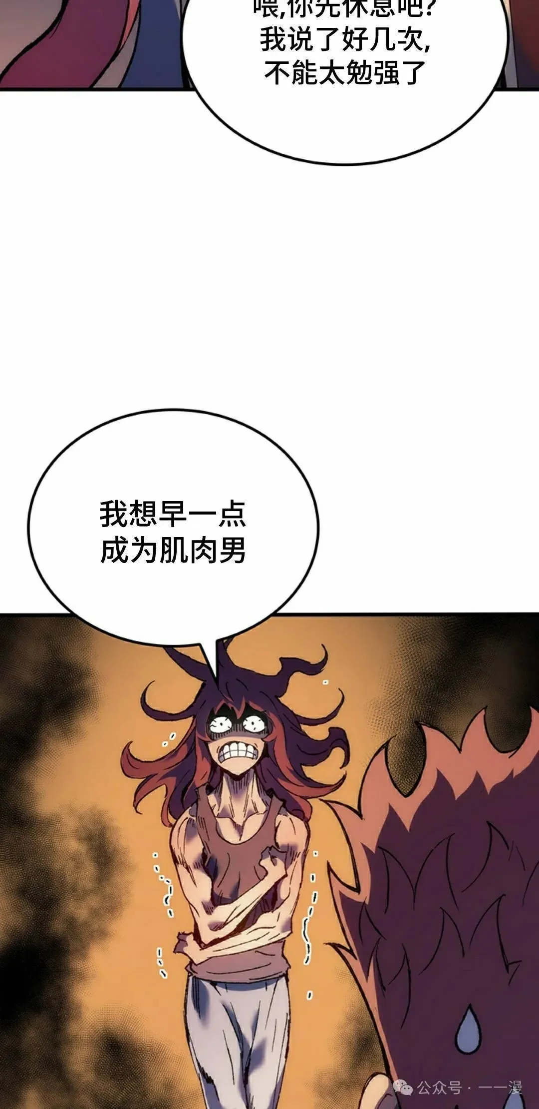第52集4