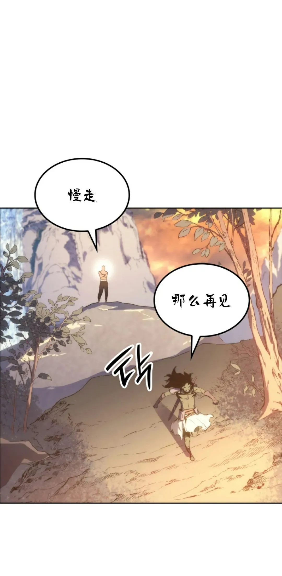 王权战争 第4集78