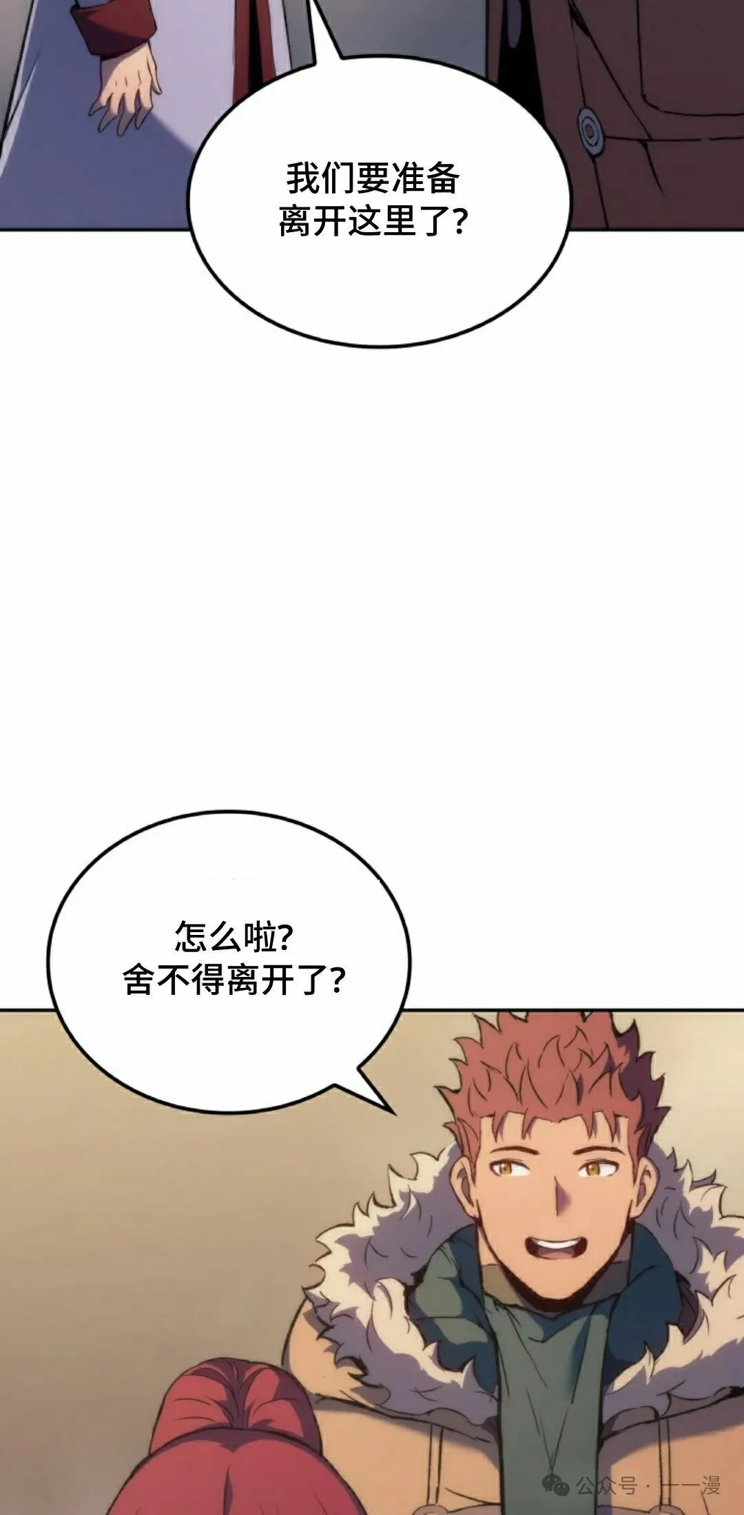 第36集91