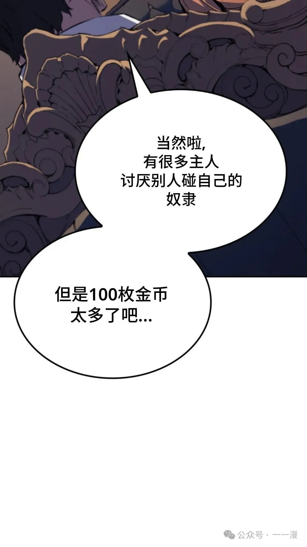 第19集104
