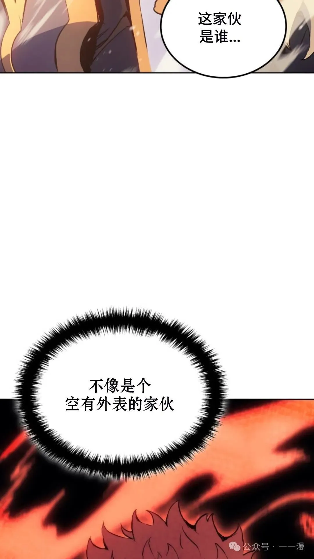 第17集4