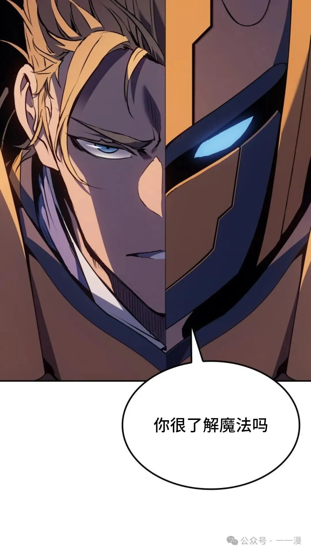 第23集88