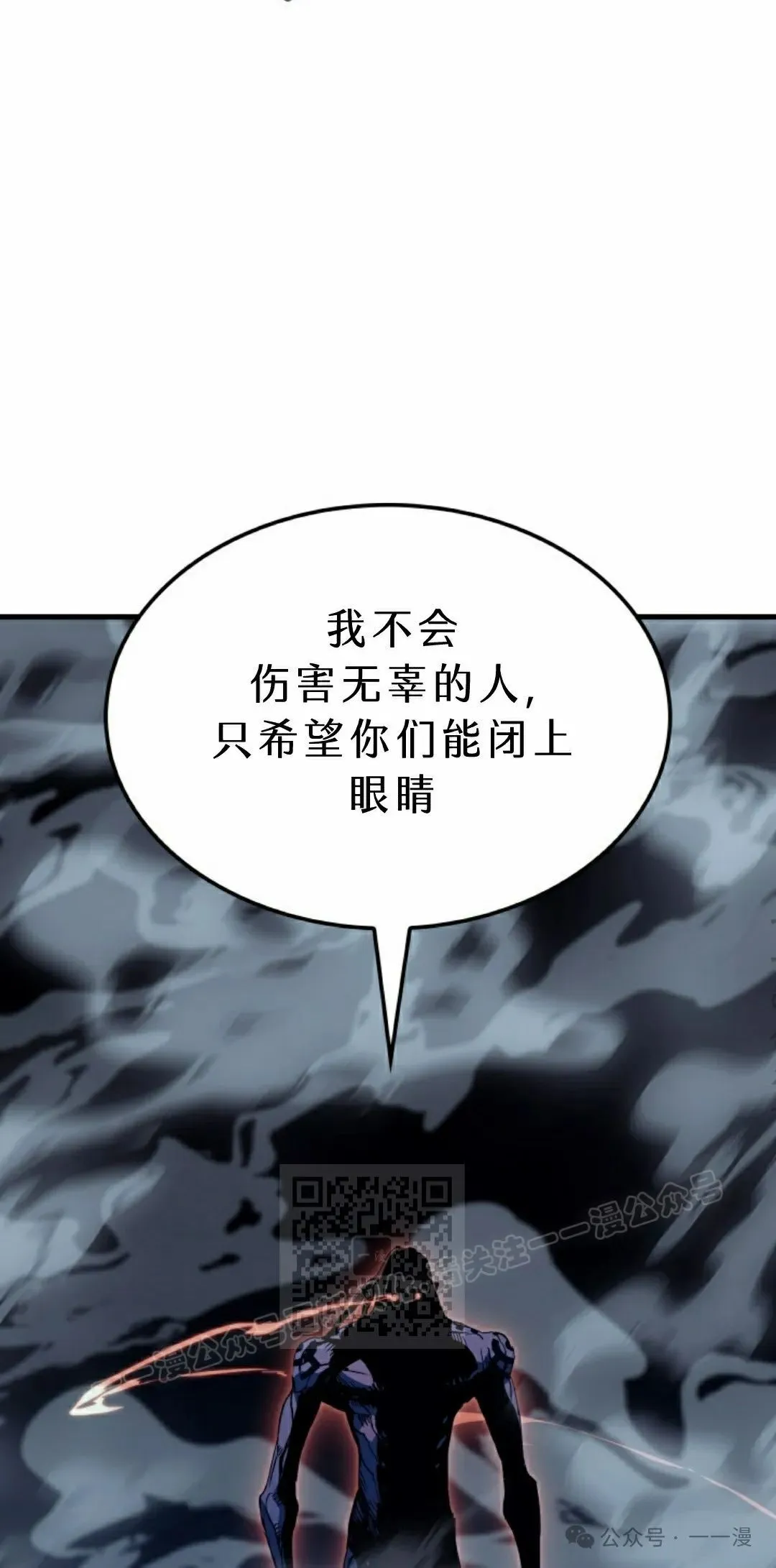 第69集42