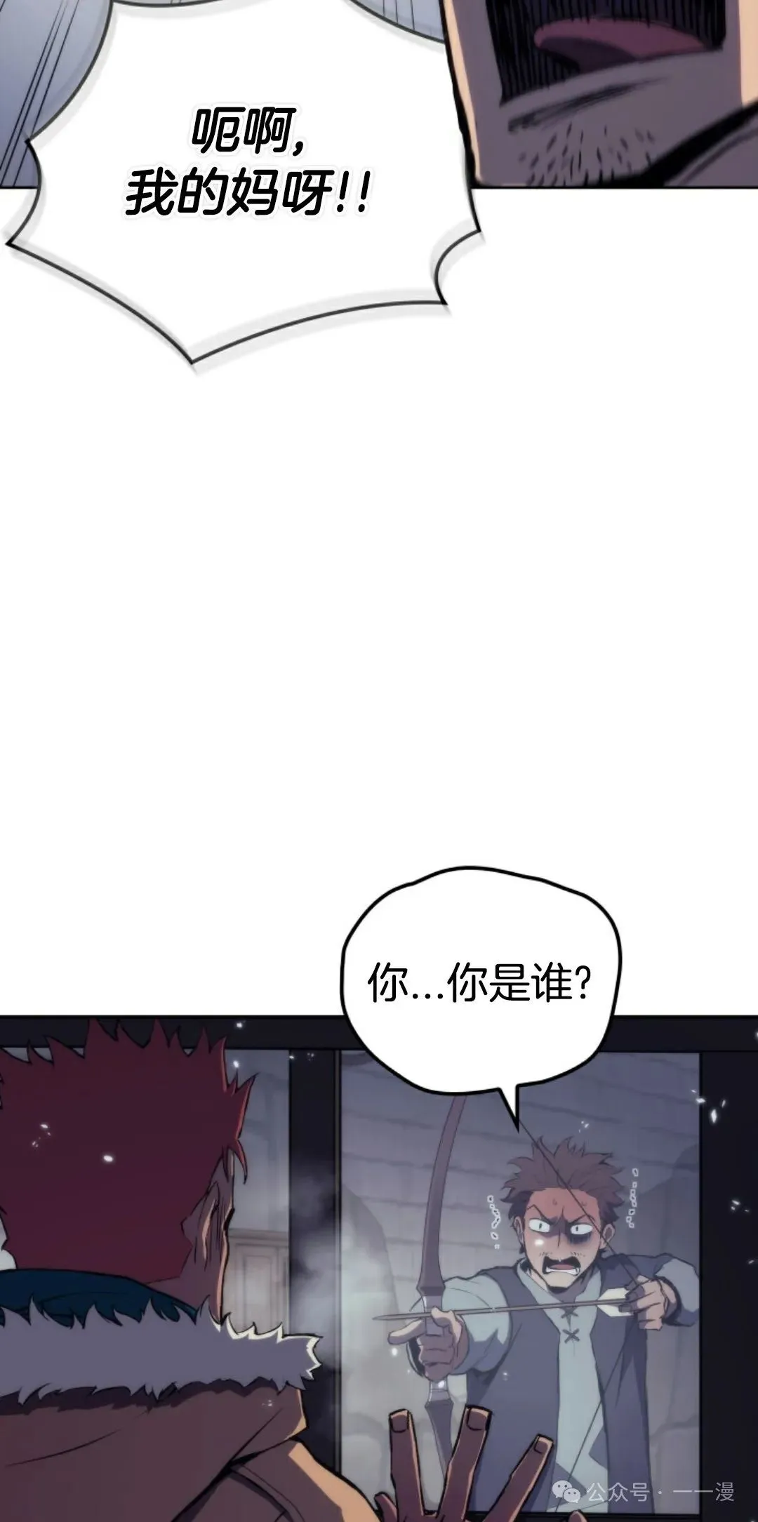 第6集43