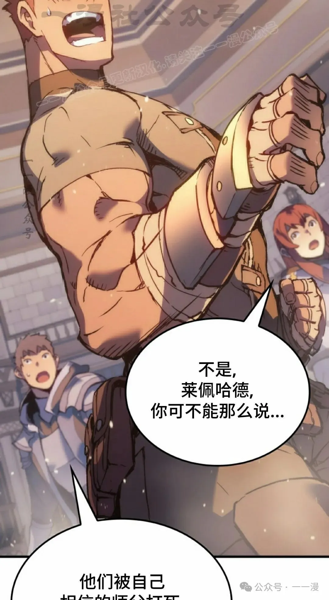 第61集83