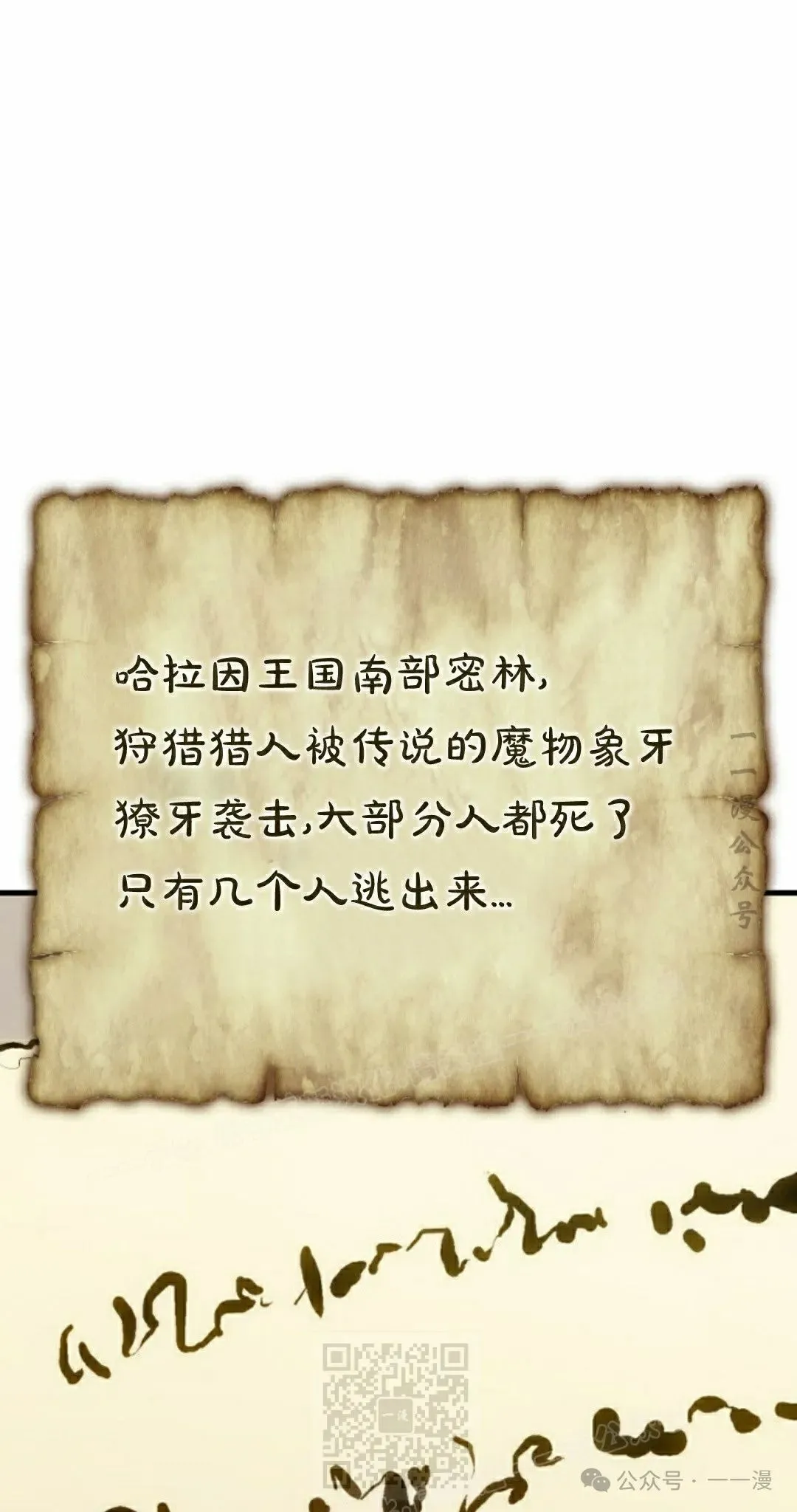 第68集78