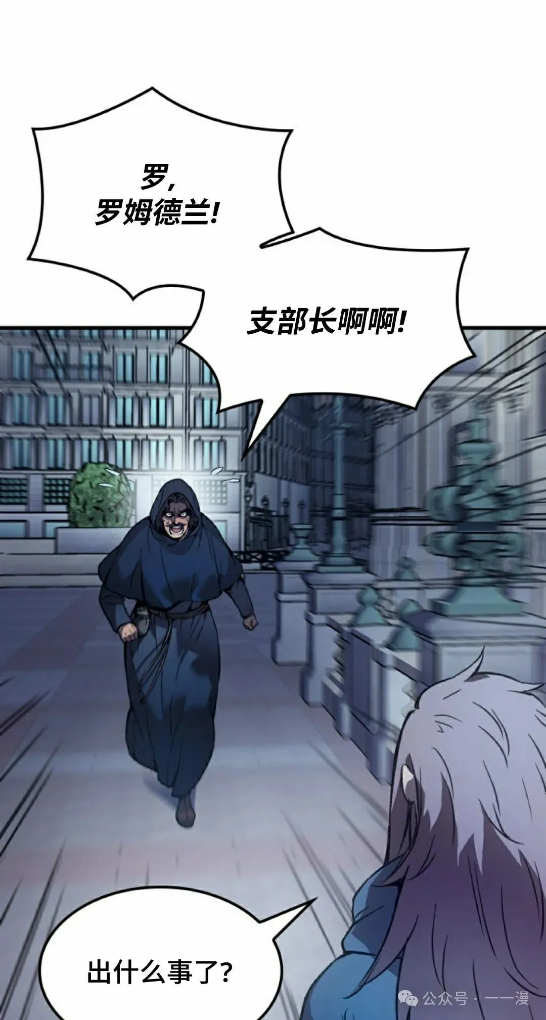 第73集24