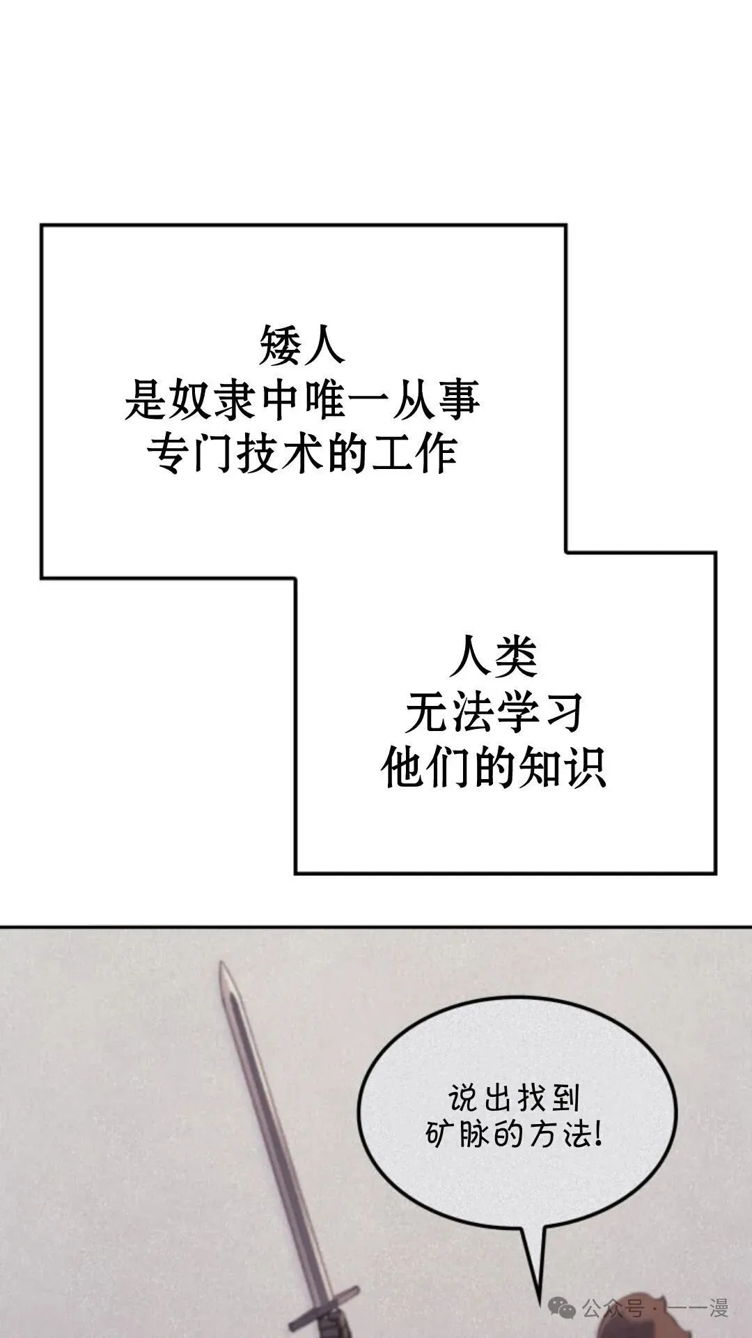 第25集45