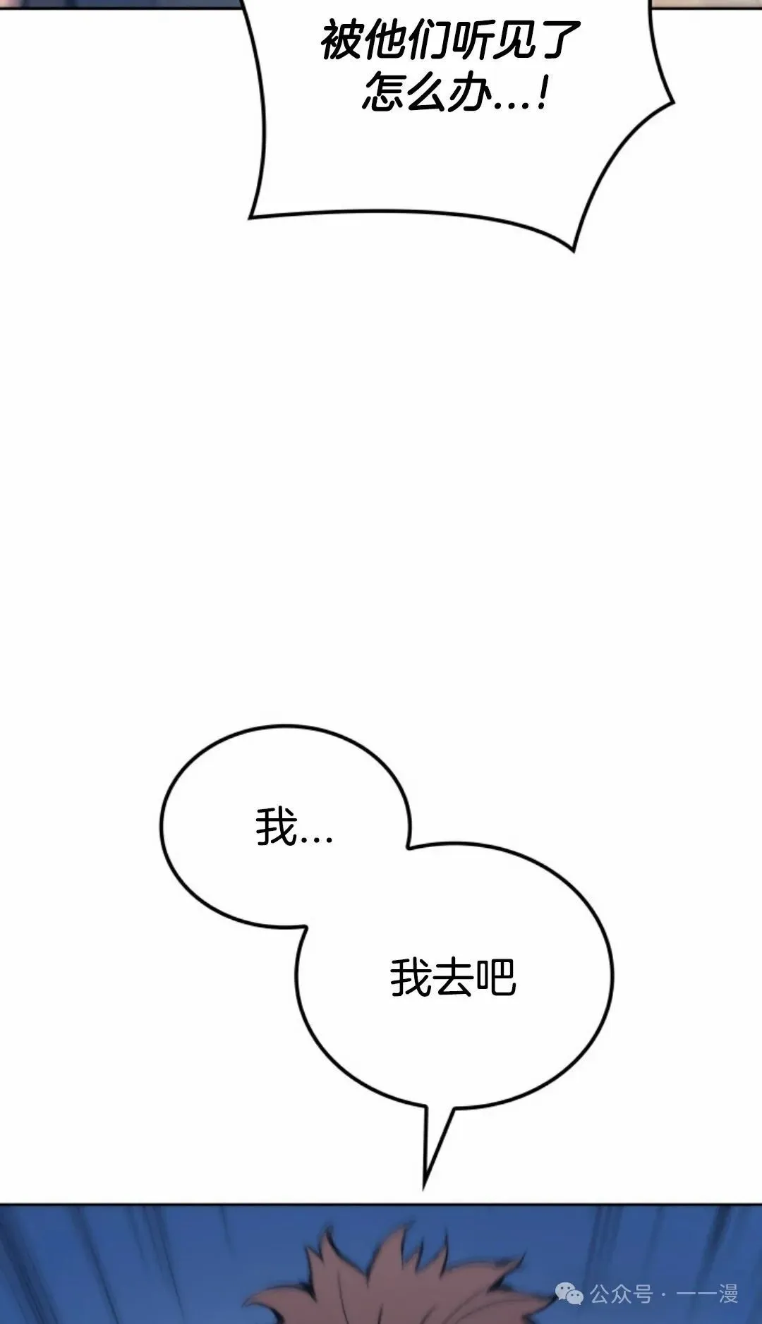 第6集36