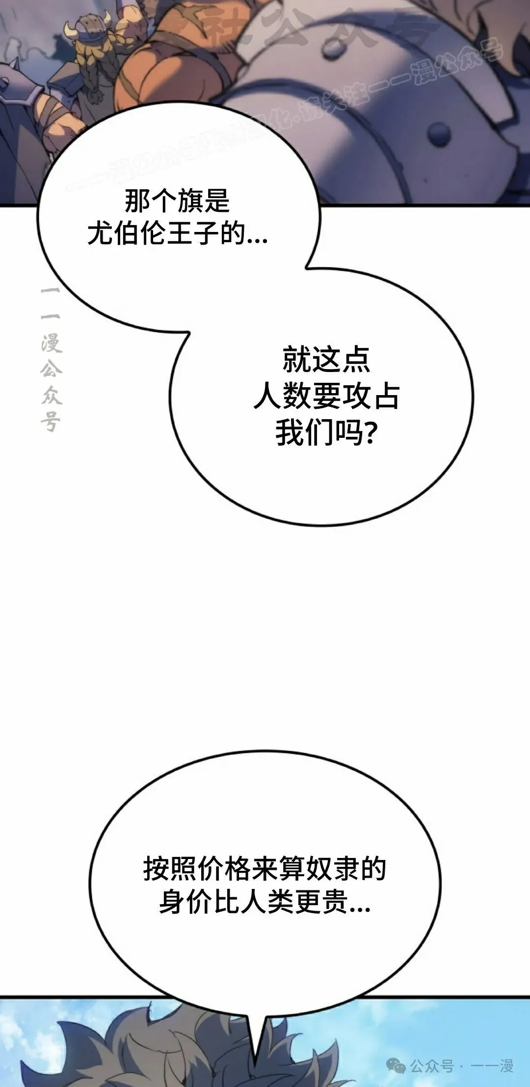 第49集53